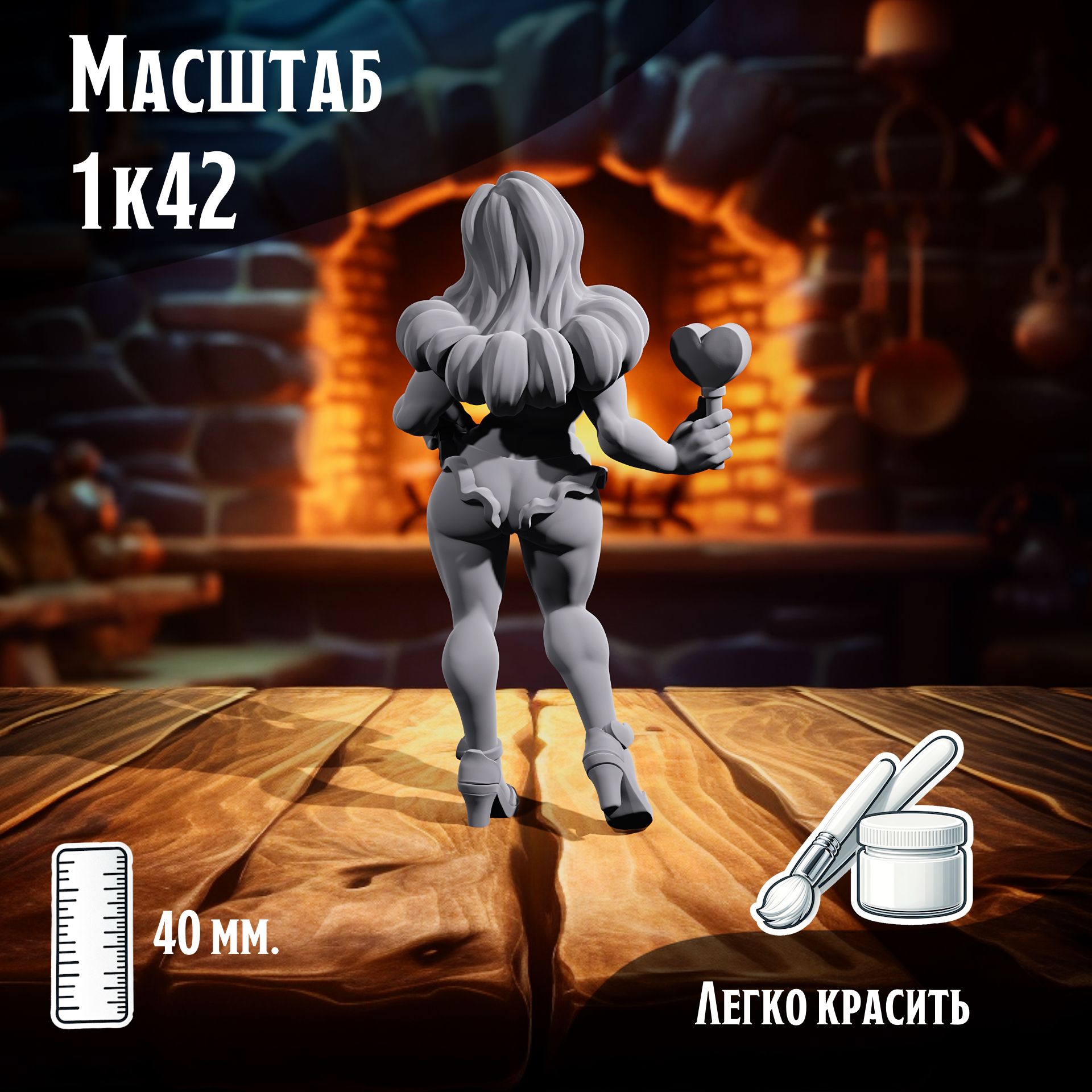 

Фигурка девушки Для Днд и НРИ, ТСМ_ДЕ_00166