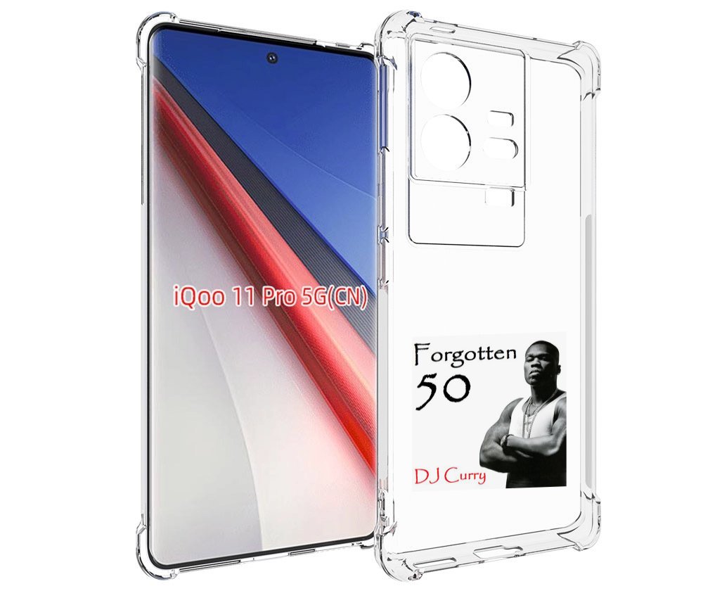 

Чехол бампер MyPads 50 Cent - Forgotten 50 для Vivo iQOO 11 Pro ..., Прозрачный, Tocco