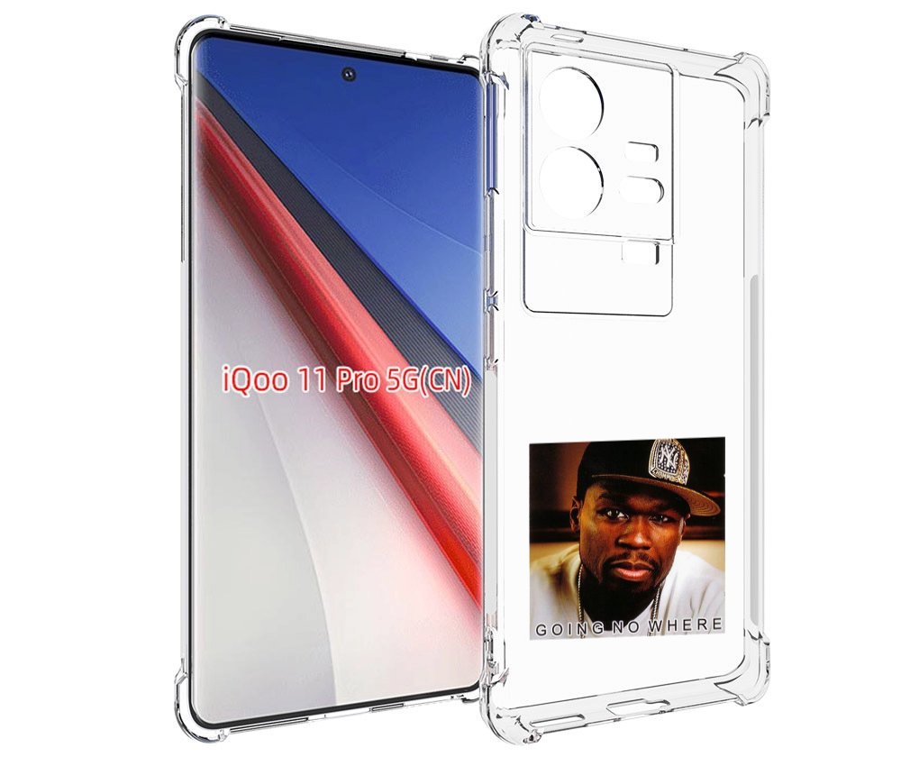 

Чехол бампер MyPads 50 Cent - Going No Where для Vivo iQOO 11 Pr..., Прозрачный, Tocco