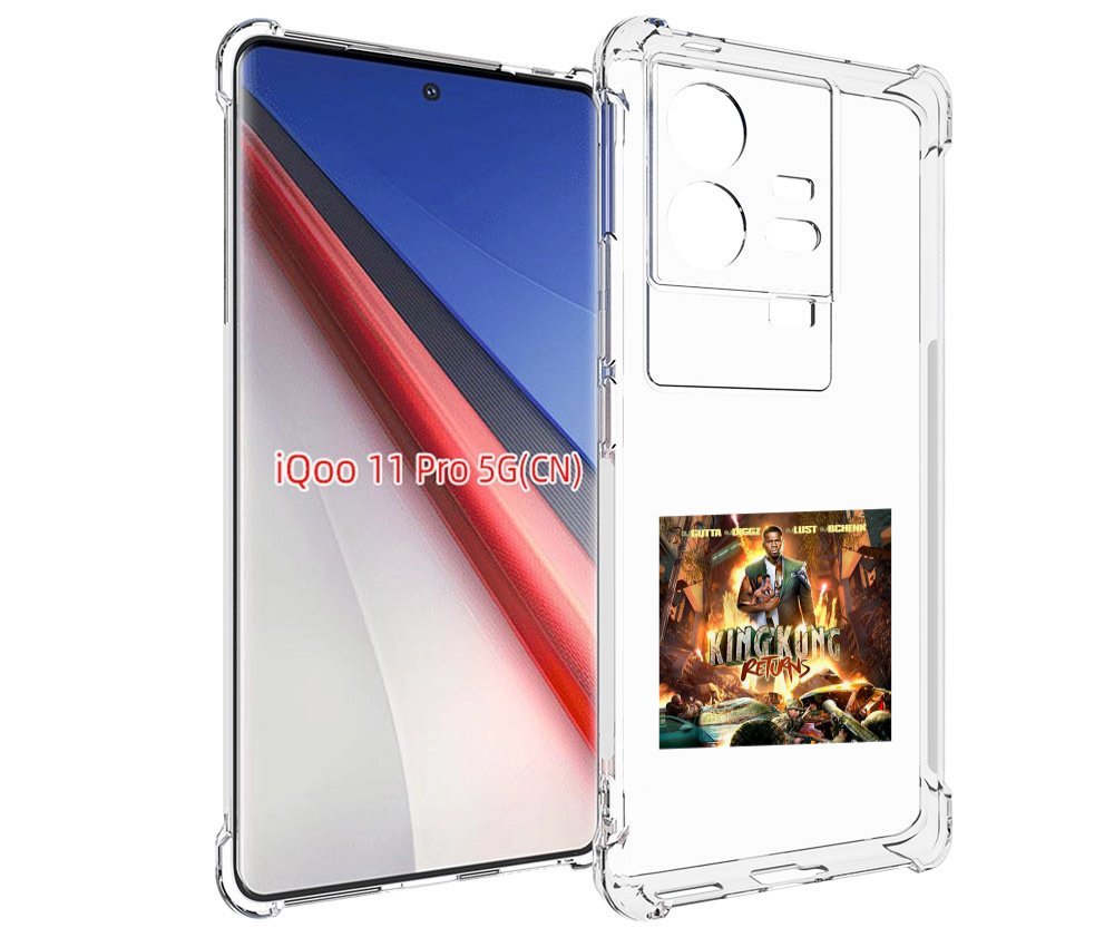 

Чехол бампер MyPads 50 Cent - King Kong Returns для Vivo iQOO 11..., Прозрачный, Tocco