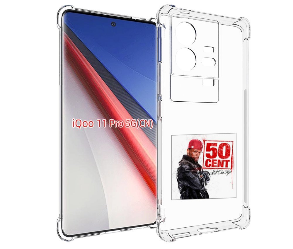 

Чехол бампер MyPads 50 Cent - Still On Top для Vivo iQOO 11 Pro ..., Прозрачный, Tocco