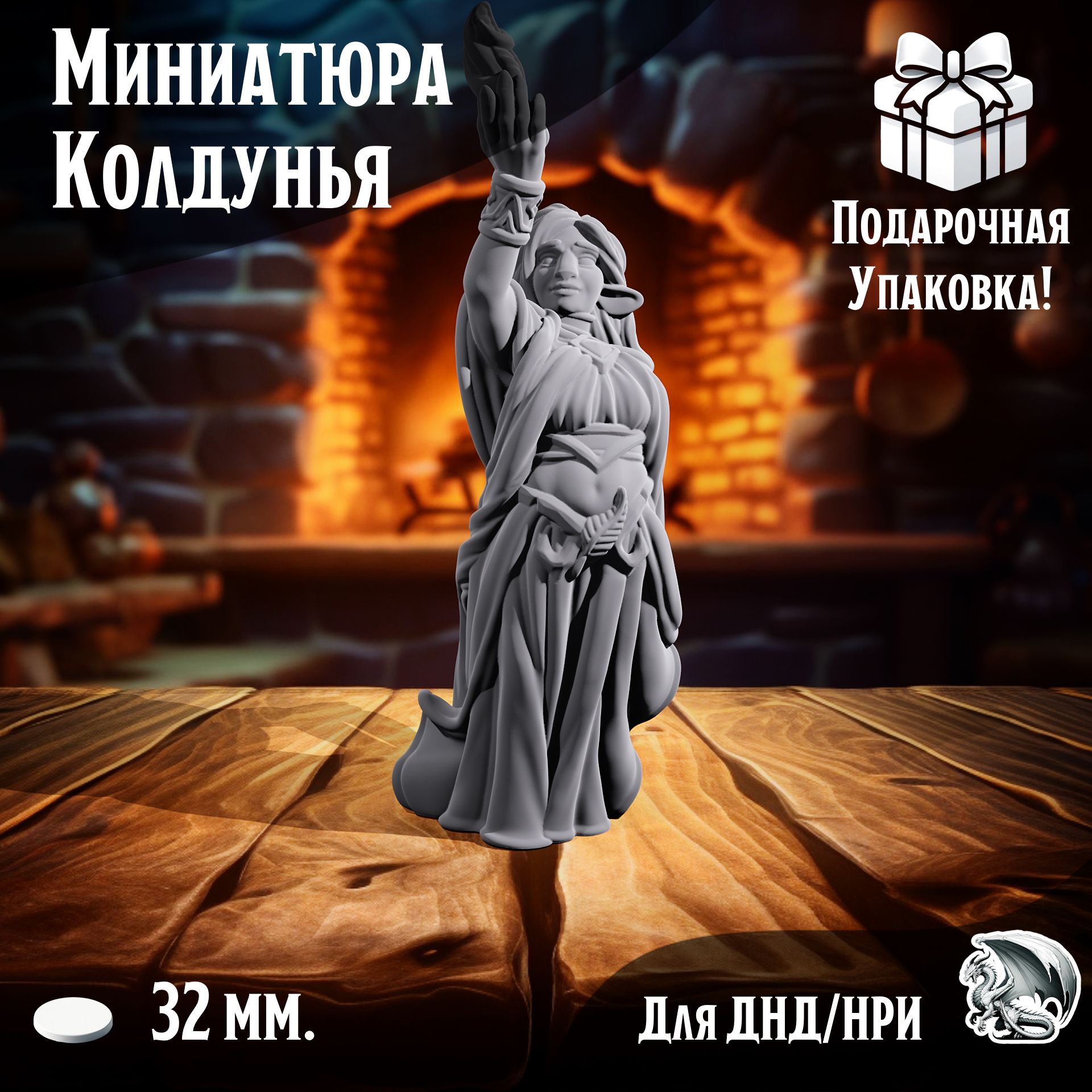 Play Smart в коробке W907