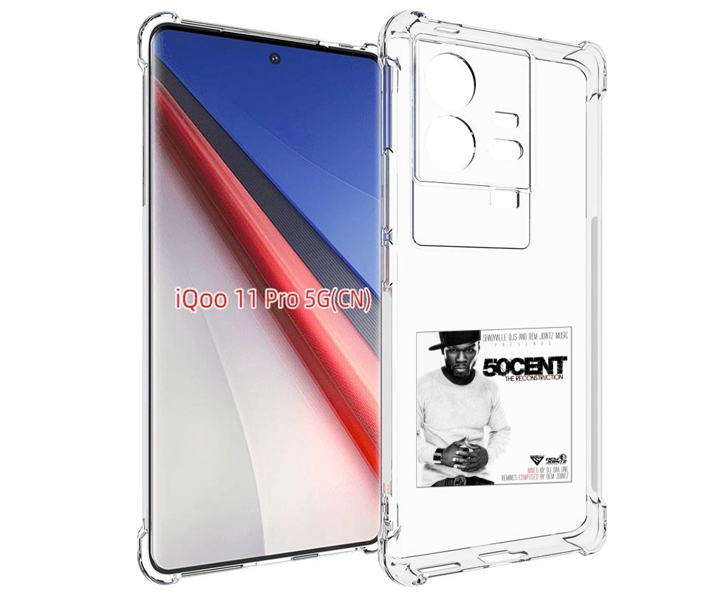 

Чехол бампер MyPads 50 Cent - The Reconstruction для Vivo iQOO 1..., Прозрачный, Tocco