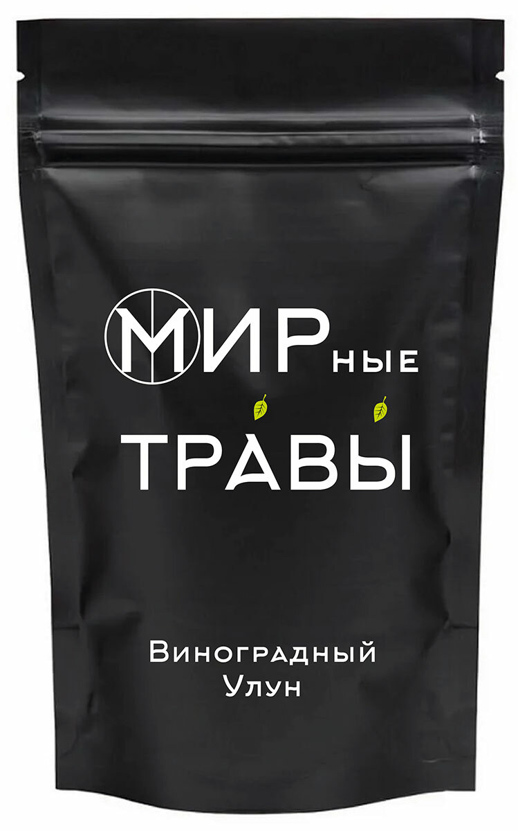 

Чай Мирные травы Виноградный Улун 100 г