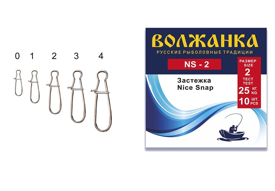 

Застежка "Волжанка" Nice Snap #  тест 35кг (10шт/уп, Серебристый, Nice Snap