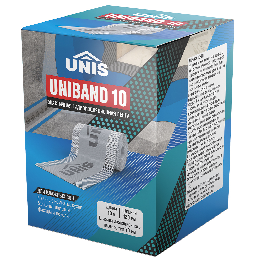 

Гидроизоляционная лента Unis 4668780 UNIBAND 10 10м, Серый