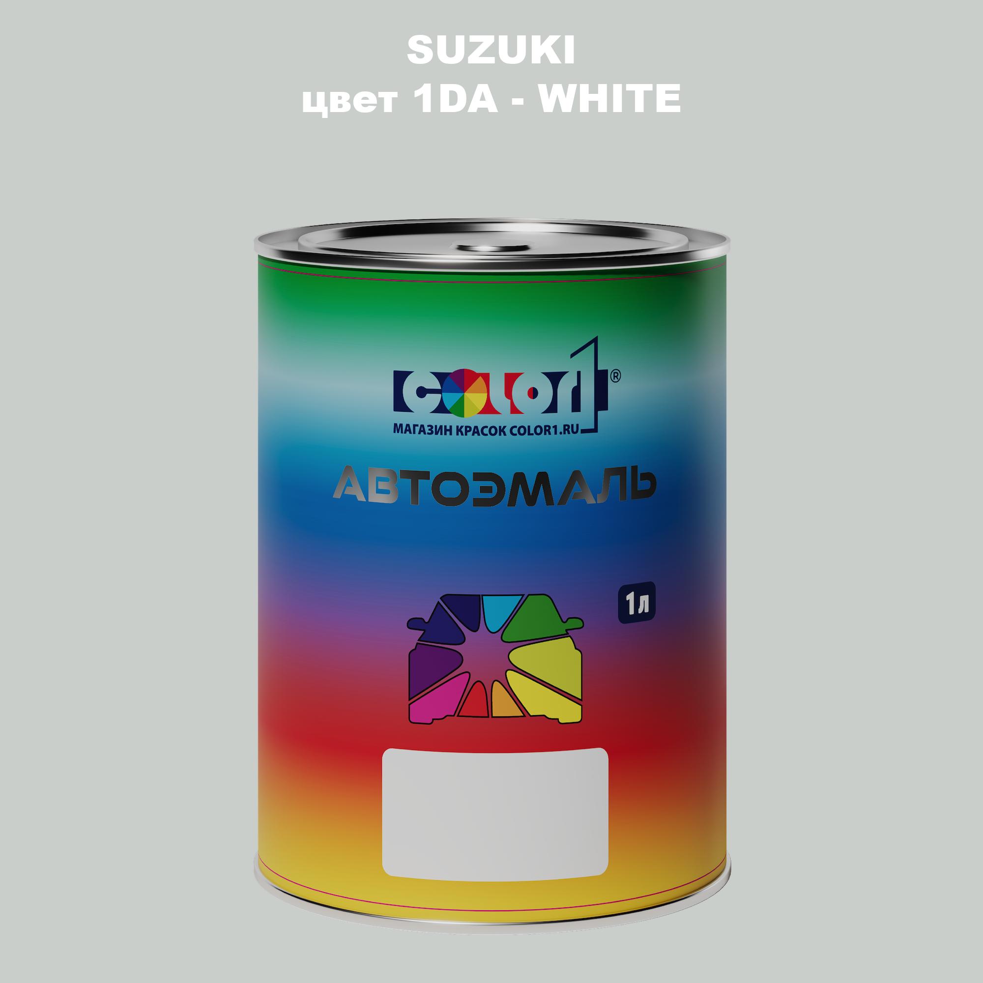 

Автомобильная краска COLOR1 для SUZUKI, цвет 1DA - WHITE, Прозрачный
