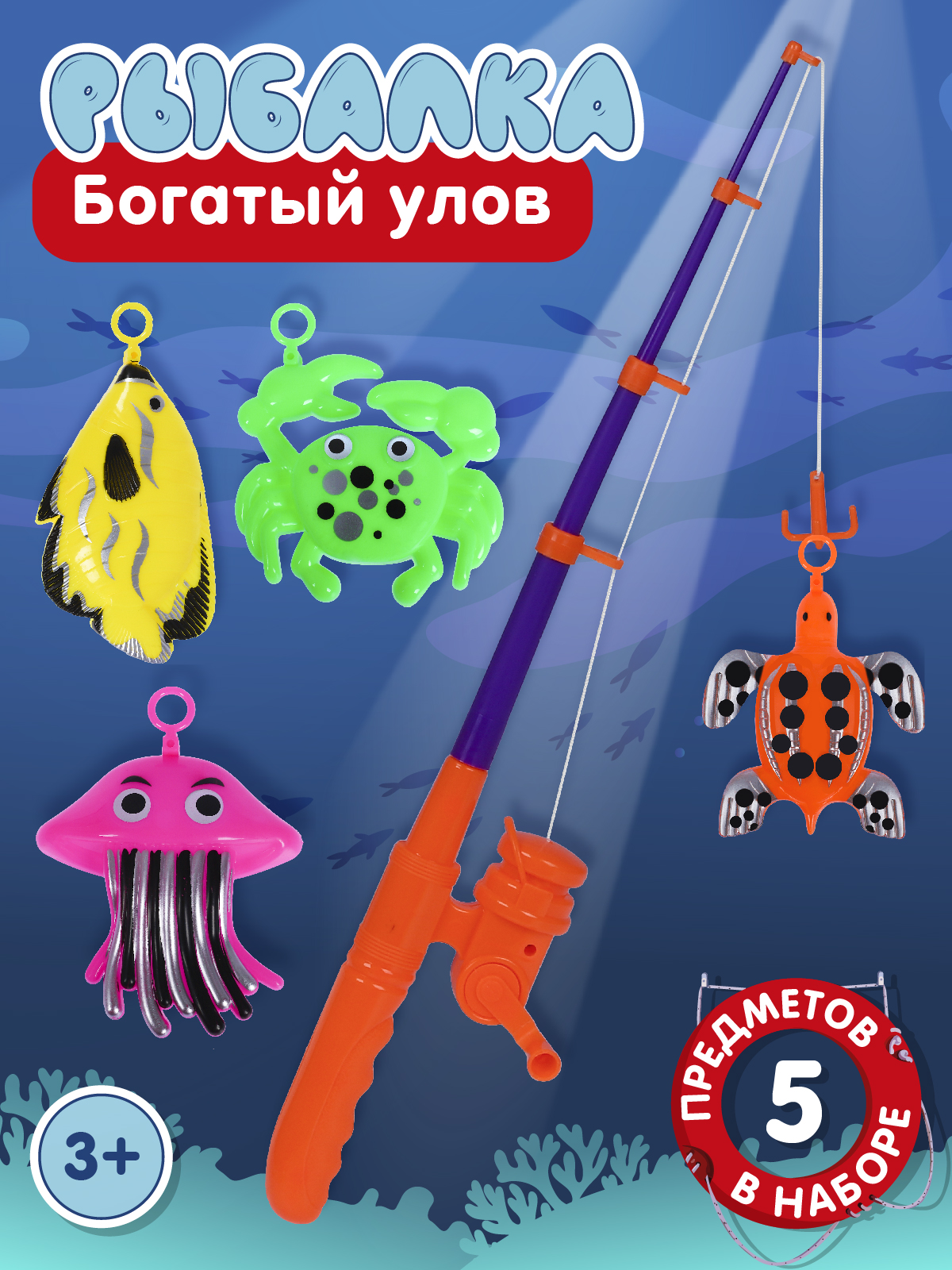 Игровой набор Smart Baby Рыбалка, магнитная удочка/рыбки, на блистере, JB0211430