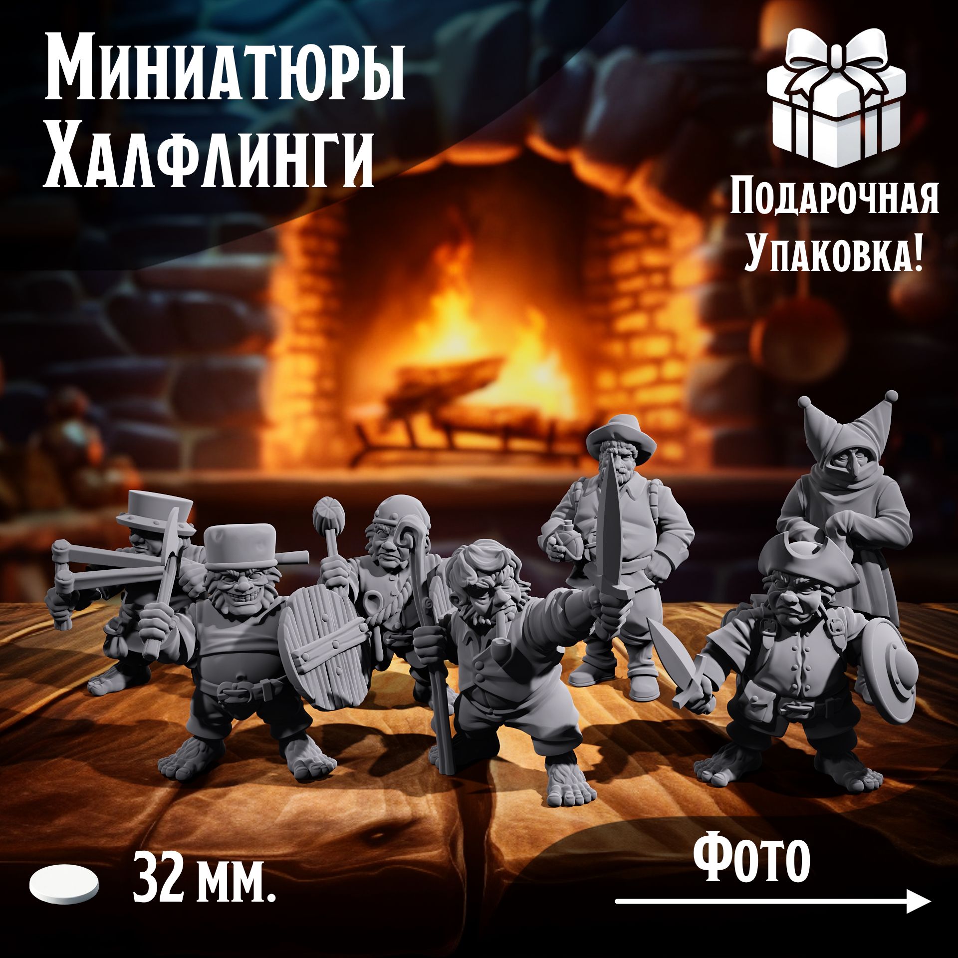 Настольная игра Словодел Великан Тридевятое царство 1078