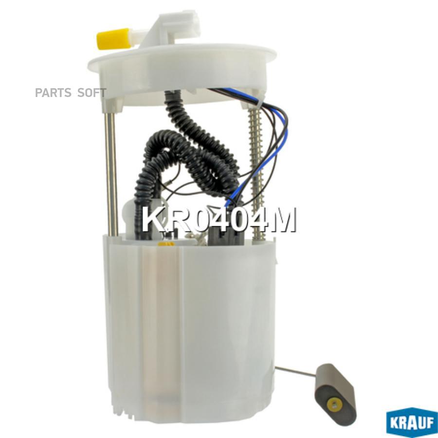 

Модуль В Сборе С Бензонасосом Kr0404m Nsii0014240065 Krauf KR0404M