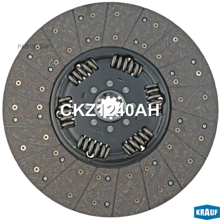 

Сцепление Комплект Krauf ckz1240ah