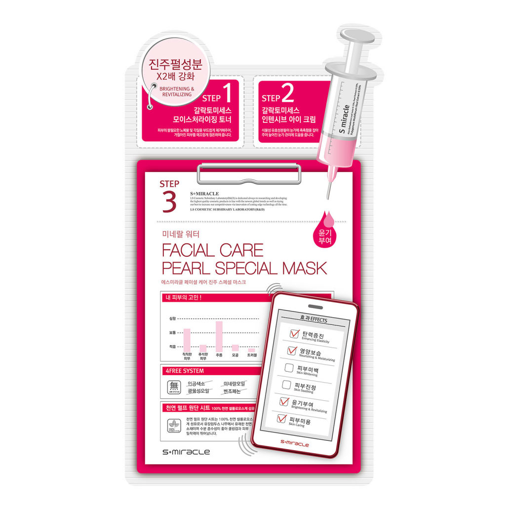 

Тканевая маска S+miracle Facial Care Pearl Special Mask с жемчужным коллагеном 25 мл