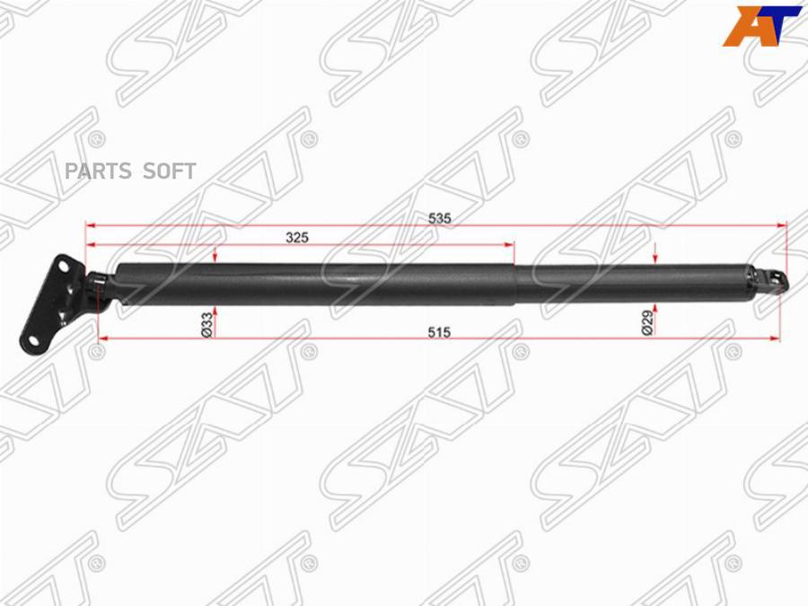 SAT ST-A1649800164 Амортизатор крышки багажника MERCEDES GL-CLASS X164 07- 1шт