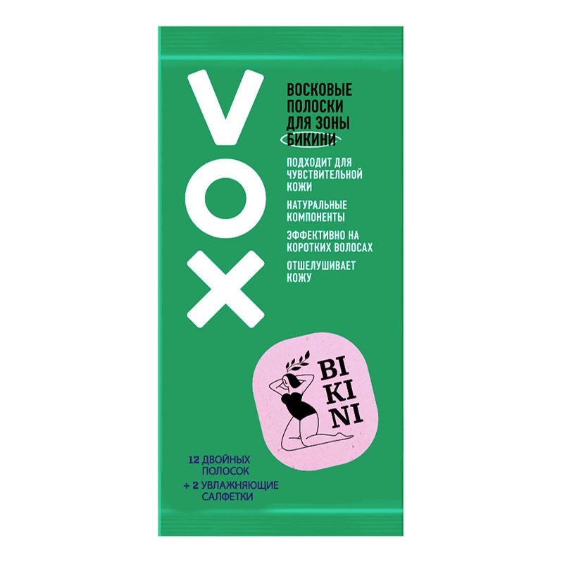 Восковые полоски Vox Green для зоны бикини 12 шт + 2 салфетки vox полоски восковые для тела 8