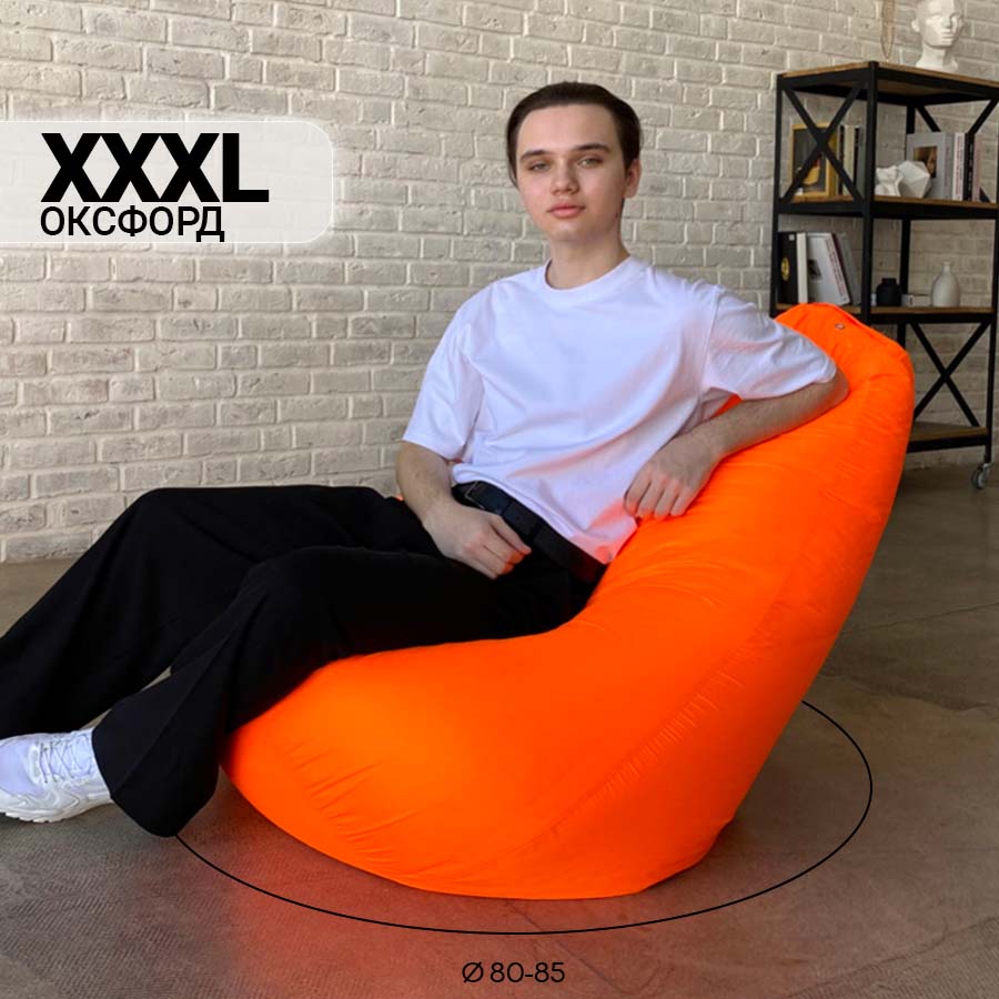 

Кресло-мешок TruePouf 3XL Оранжевый 95x95x135, оксфорд