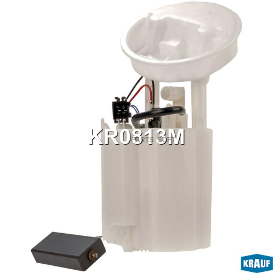 

KRAUF Модуль в сборе с бензонасосом 1шт Krauf KR0813M