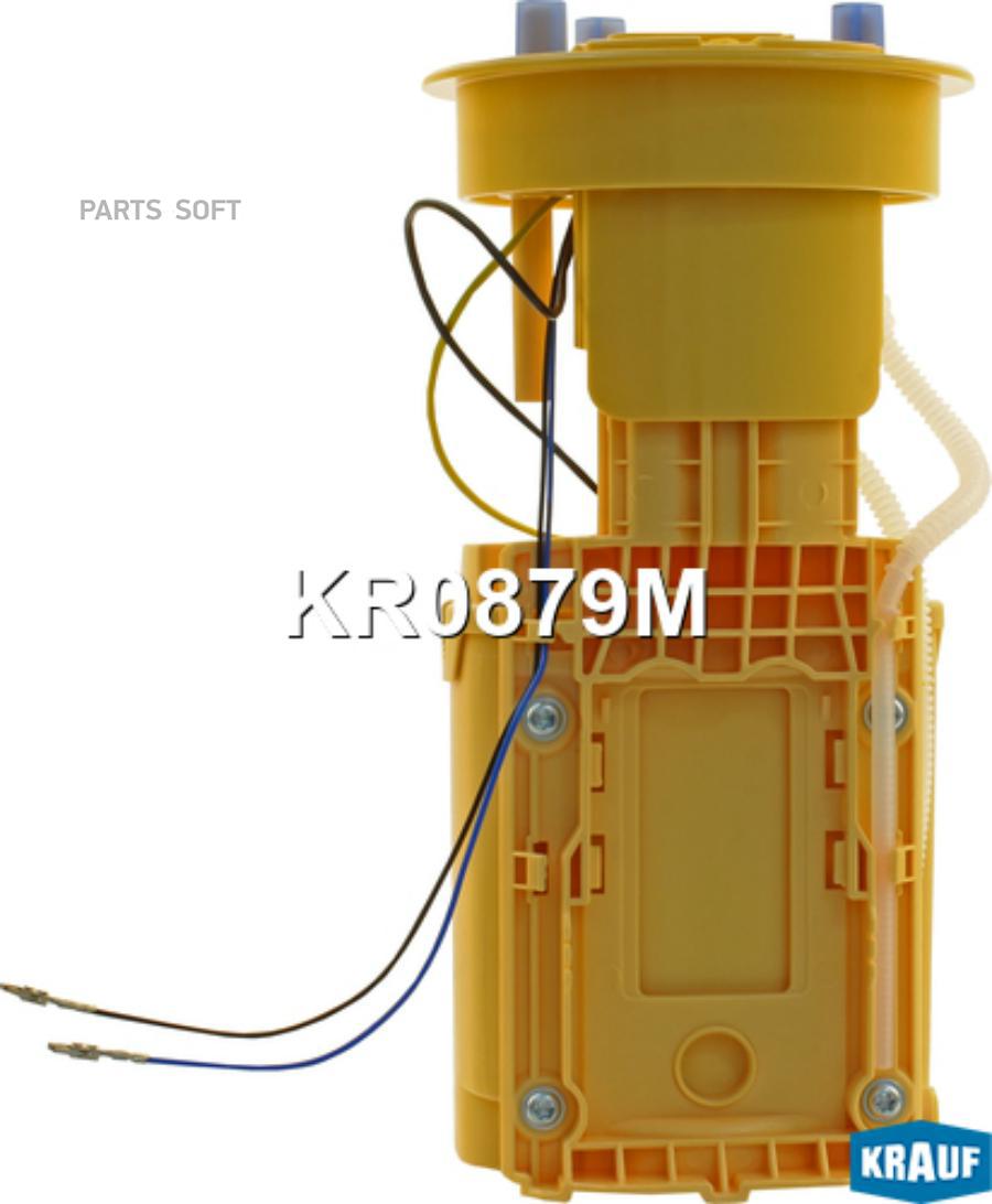 

KRAUF 'KR0879M Модуль в сборе с бензонасосом 1шт