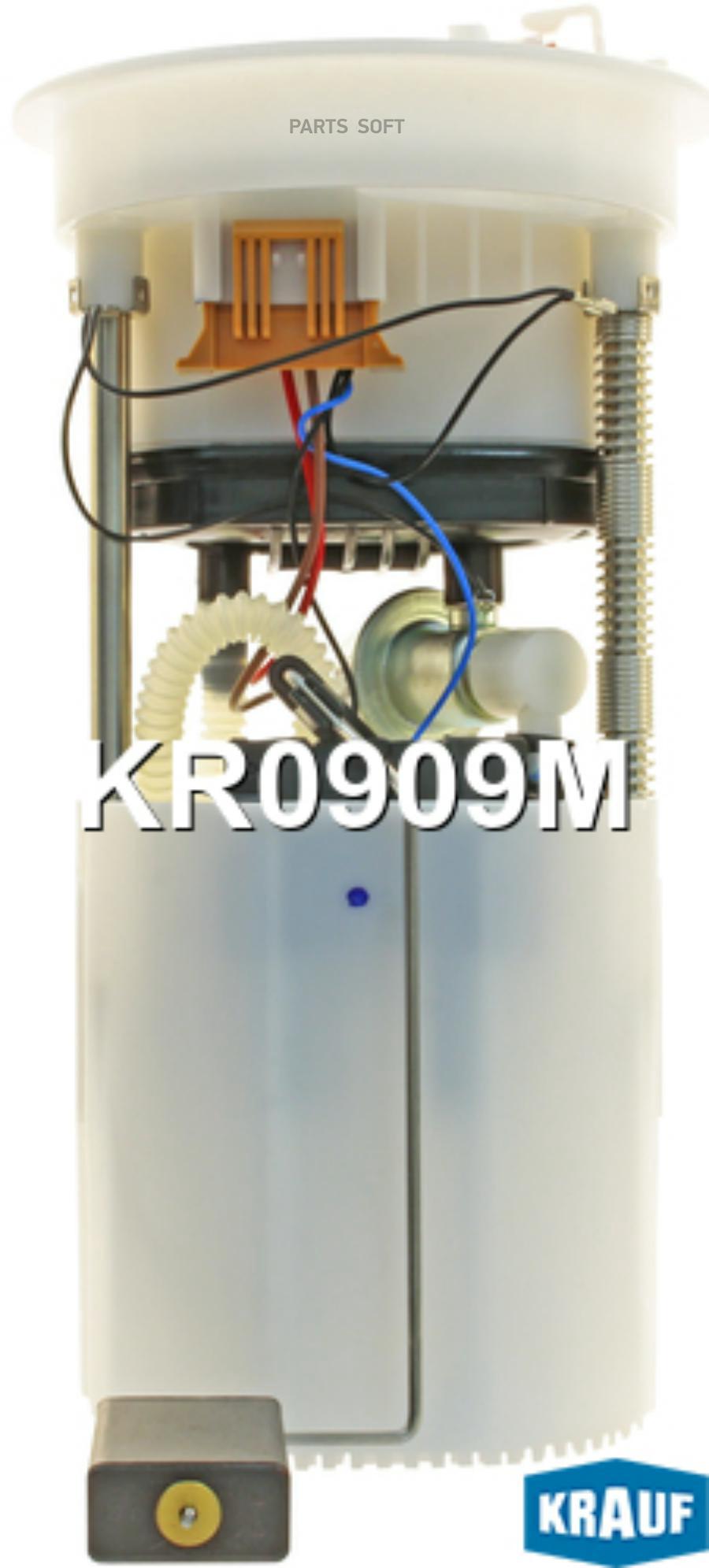 

KRAUF 'KR0909M Модуль в сборе с бензонасосом KRAUF KR0909M 1шт