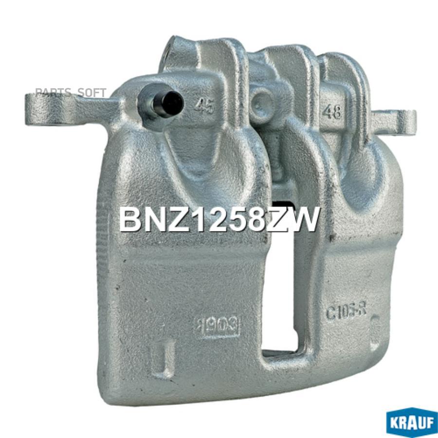 

Тормозной суппорт Krauf bnz1258zw