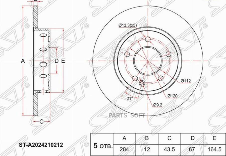 

SAT ST-A2024210212 Диск тормозной перед MERCEDES C-CLASS W202 93-00 1шт