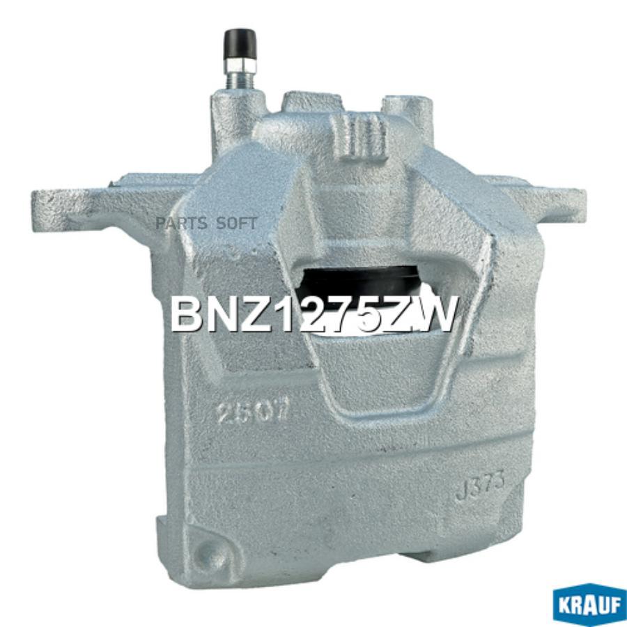 

Тормозной суппорт Krauf bnz1275zw