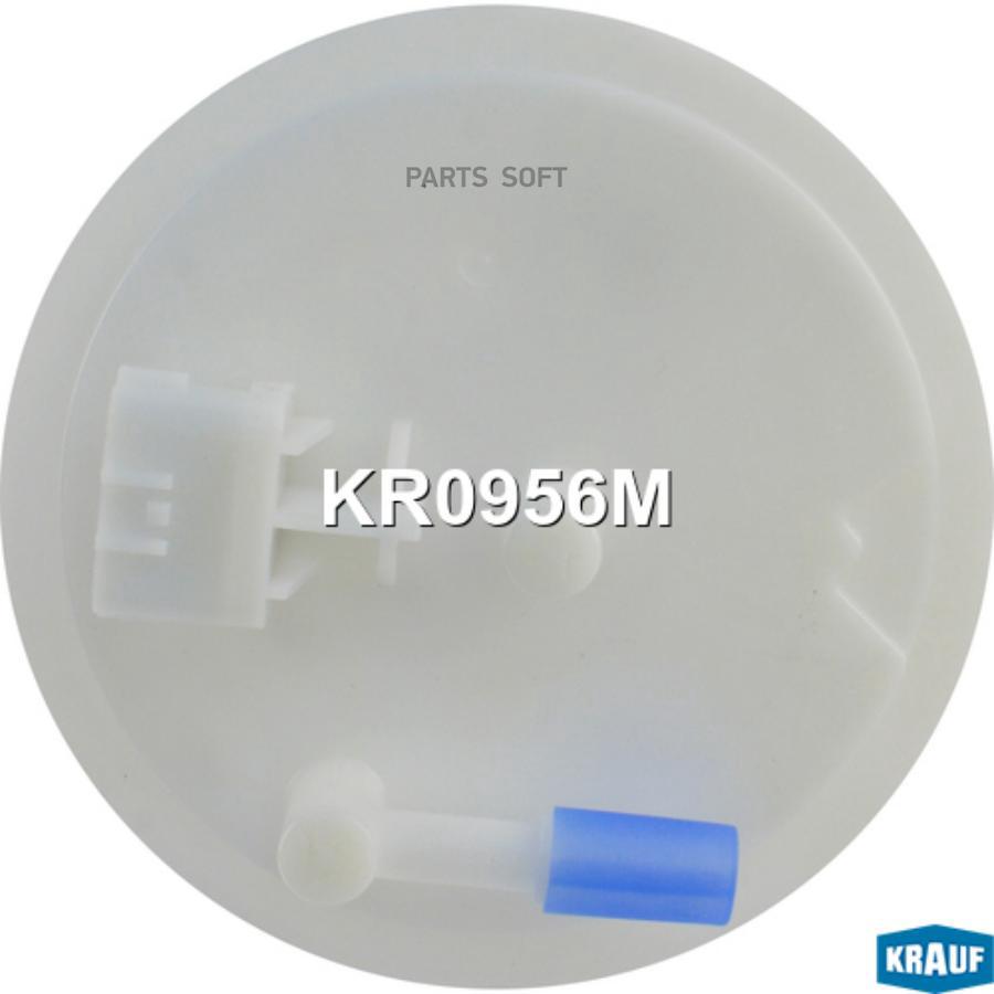 

KRAUF Модуль в сборе с бензонасосом 1шт Krauf KR0956M