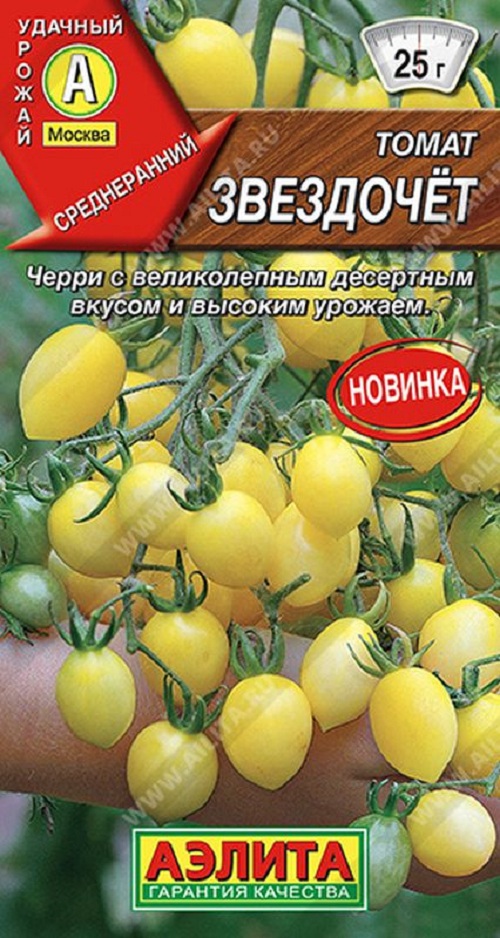 

Семена томат Звездочет Аэлита 35955 1 уп.