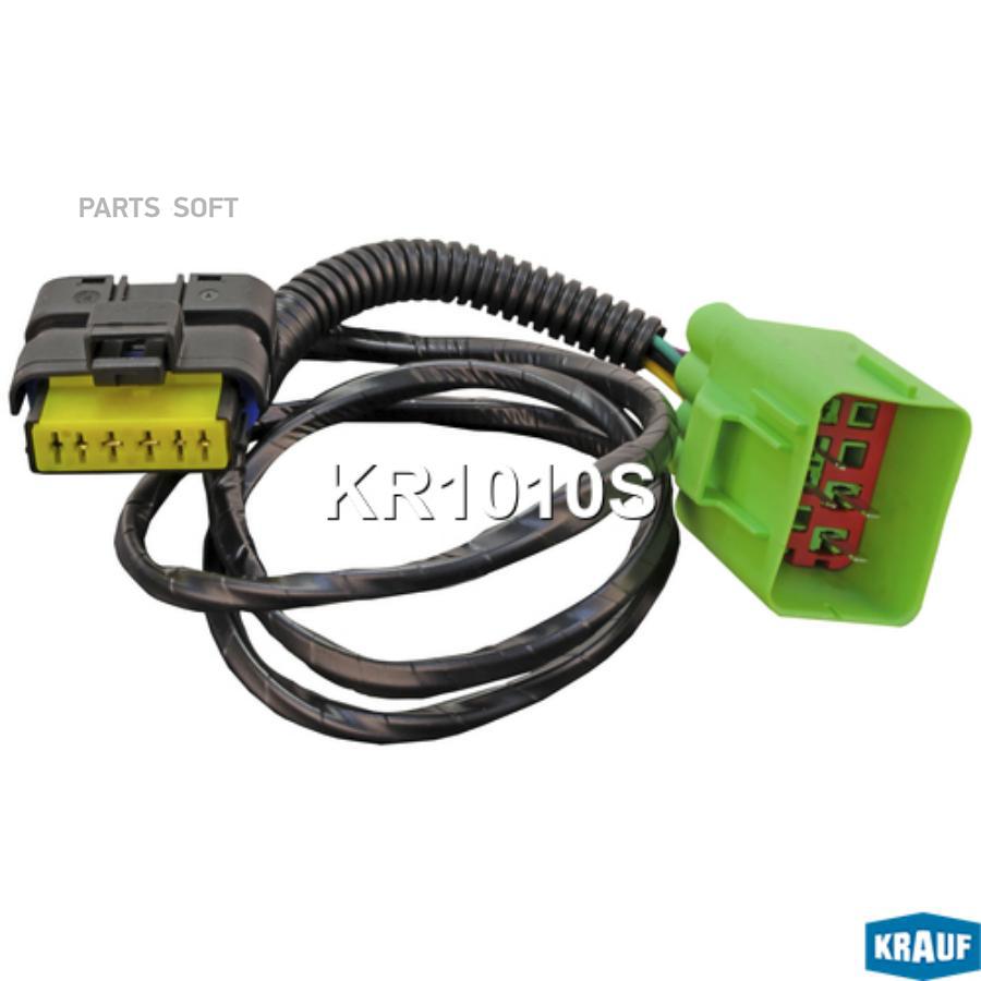 

KRAUF KR1010S Разъем бензонасоса FORD () 1шт