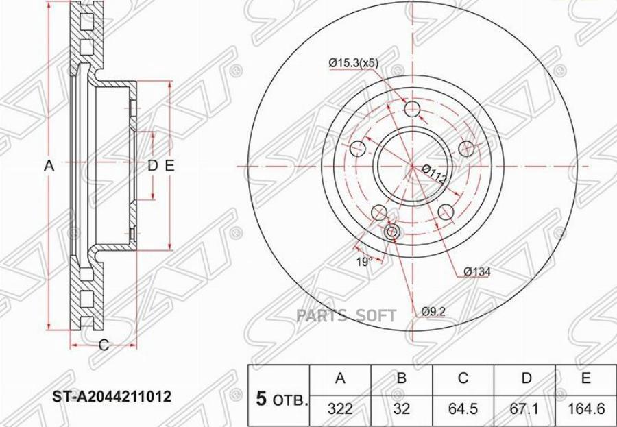 

Диск Тормозной Перед Mersedes C-Class W204/E-Class W212 07-11 Sat арт. ST-A2044211012