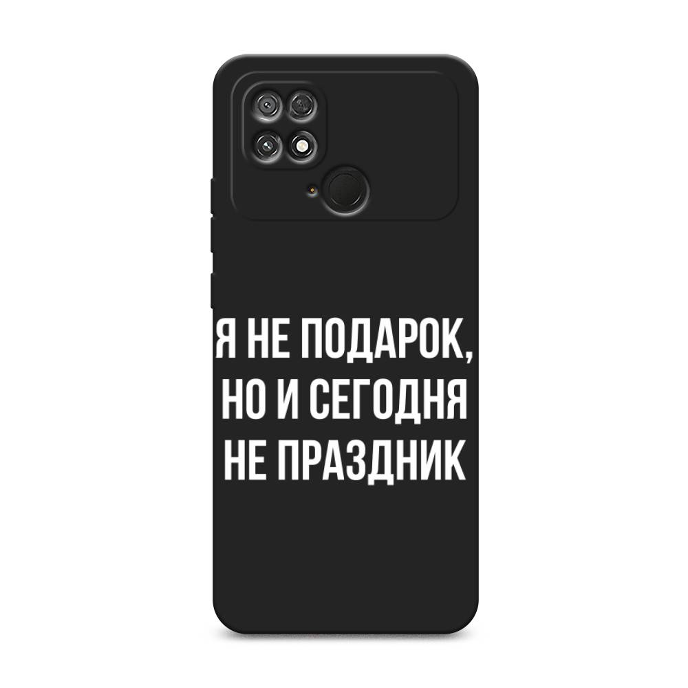 

Чехол Awog на Poco C40 / Сяоми Поко C40 "Я не подарок", Серый;белый;прозрачный