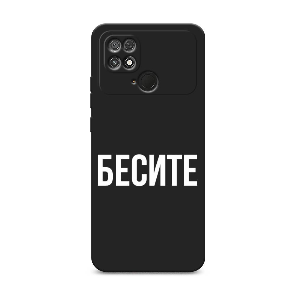 

Чехол Awog на Poco C40 / Сяоми Поко C40 "Бесите", Прозрачный;бежевый;белый