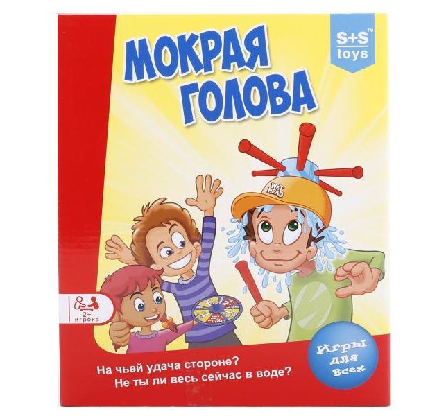 фото Настольная игра s+s toys мокрая голова