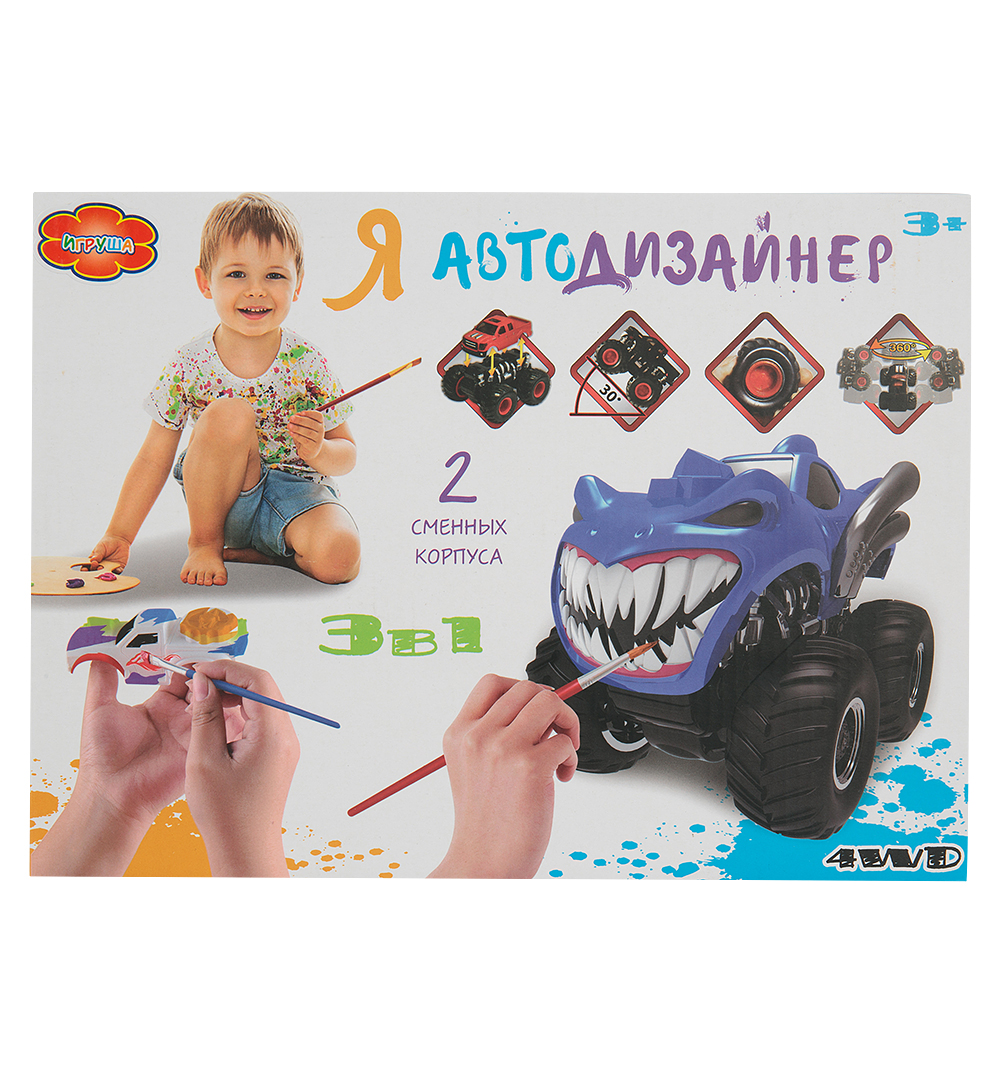 фото Набор игровой игруша 3в1 я автодизайнер yako toys