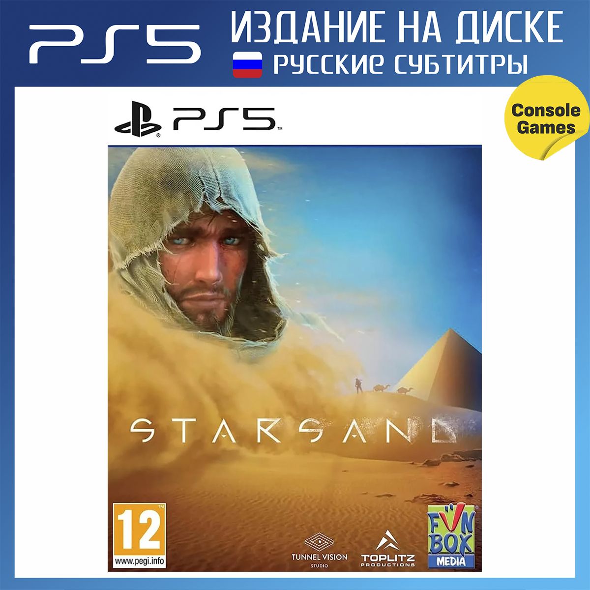 Игра Starsand (PlayStation 5, полностью на русском языке)