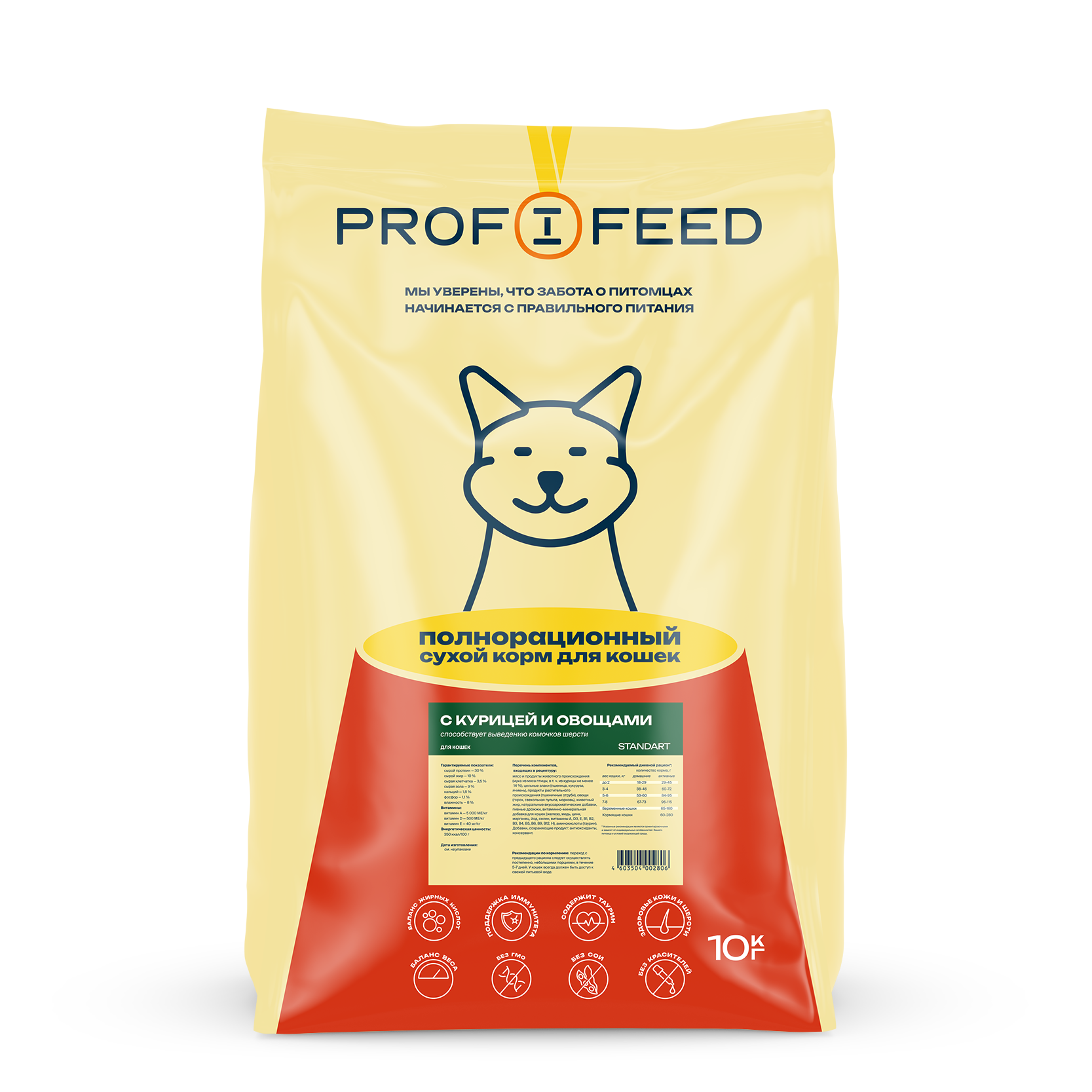 Сухой корм для кошек Profifeed, для вывода шерсти, с курицей и овощами, 10 кг