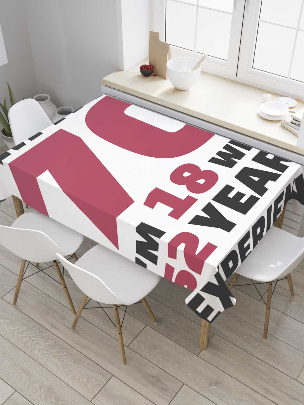 

Скатерть прямоугольная JoyArty "Возрастная категория" из сатена, 180x145 см, Возрастная категория