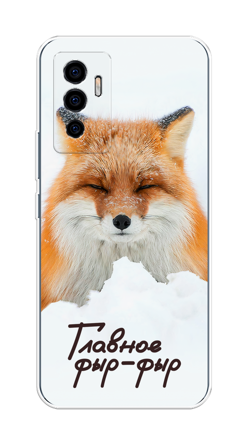 

Чехол на Vivo V23e/Y75 4G "Снежный фыр-фыр", Оранжевый;белый;коричневый, 267050-1