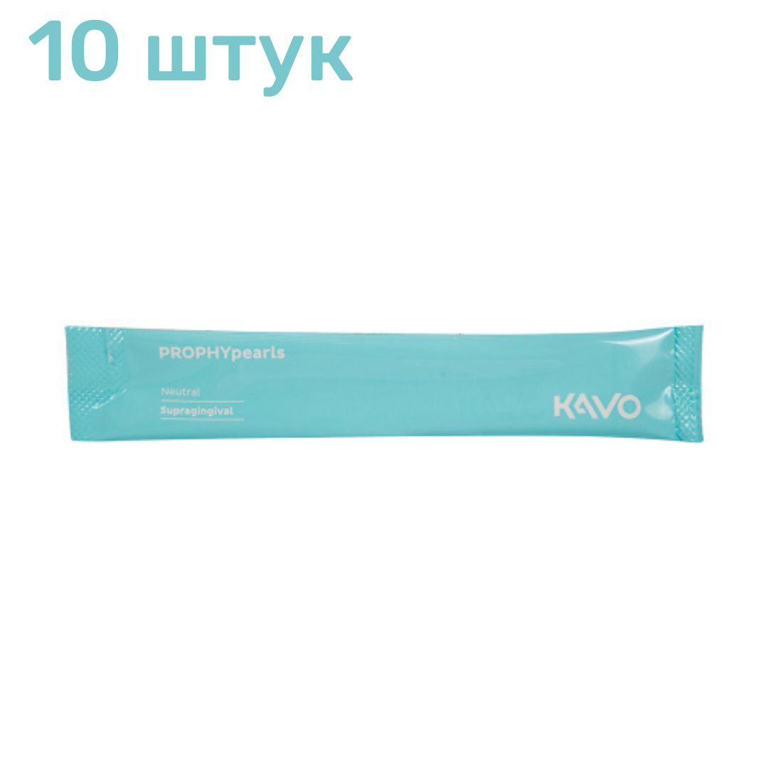 

Порошок KaVo PROPHYpearls 10 шт.х15г Нейтральный, Каво, Порошок PROPHYpearls 1шт*15г Нейтральный, Каво