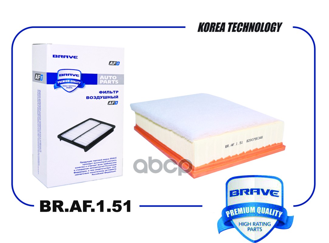 

Фильтр Воздушный Br.af.1.51 BRAVE арт. BR.AF.1.51