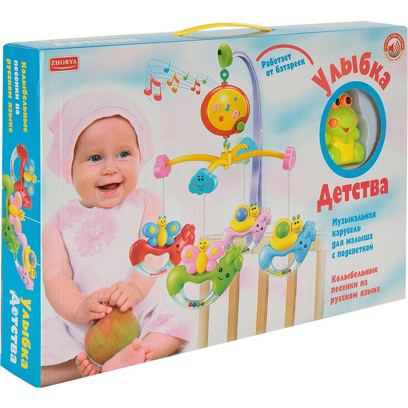 

Мобиль Zhorya Улыбка детства ZYC-0357-B