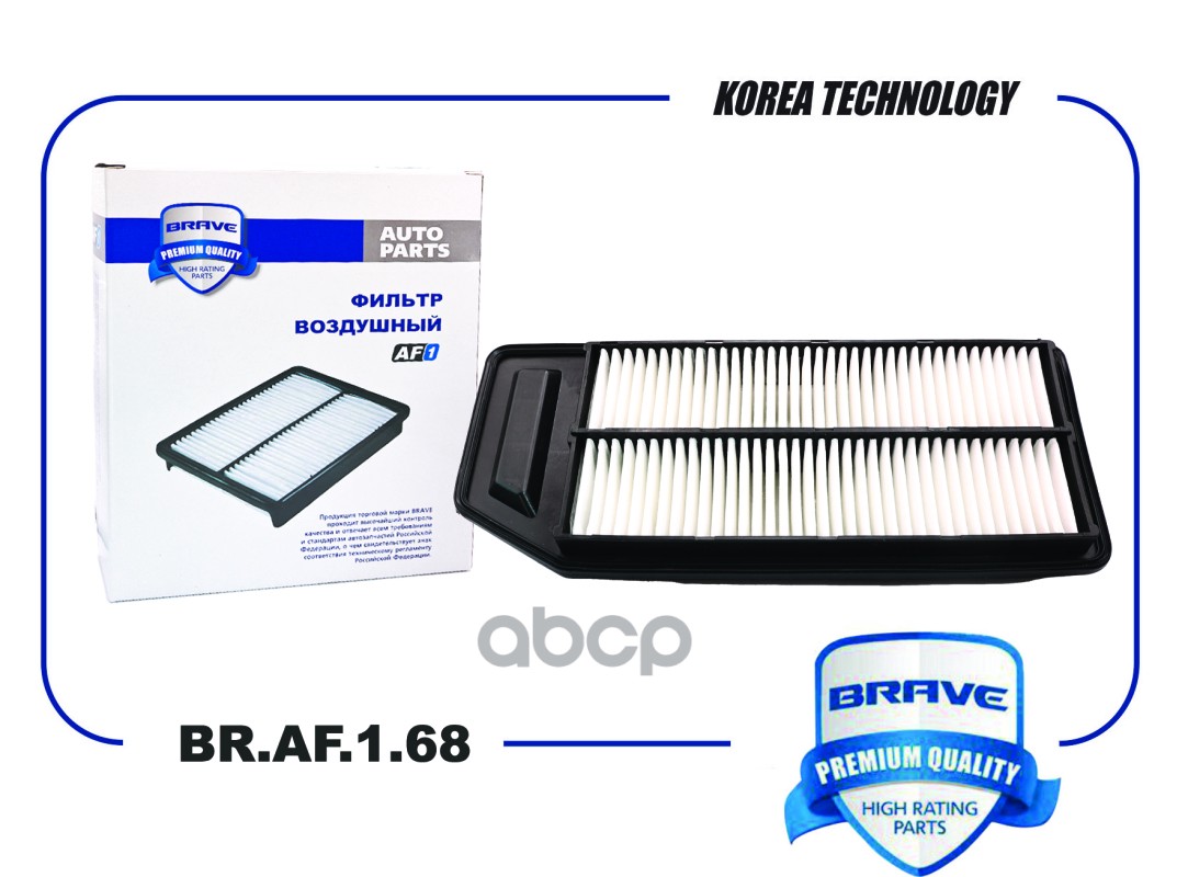 

Фильтр Воздушный Br.af.1.68 BRAVE арт. BR.AF.1.68