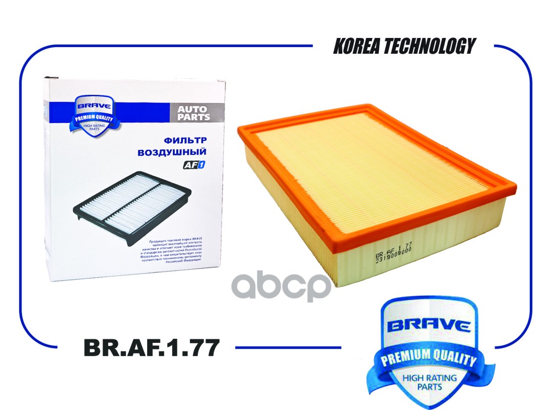 

Фильтр Воздушный Br.af.1.77 BRAVE арт. BR.AF.1.77