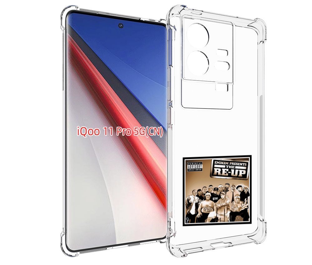 

Чехол бампер MyPads EMINEM PRESENTS, THE RE-UP для Vivo iQOO 11 ..., Прозрачный, Tocco