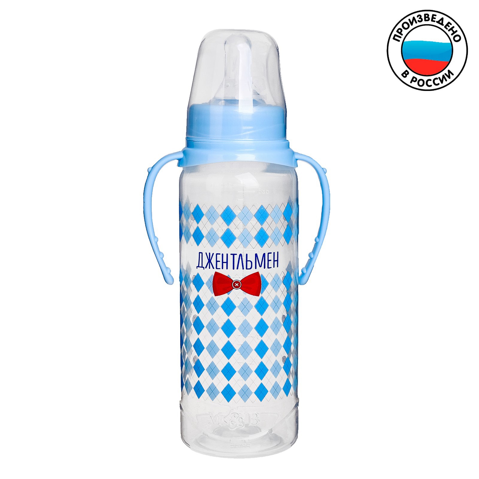 Бутылочка для кормления Маленький джентльмен с ручками, 250 мл, от 0 мес., цвет голубой