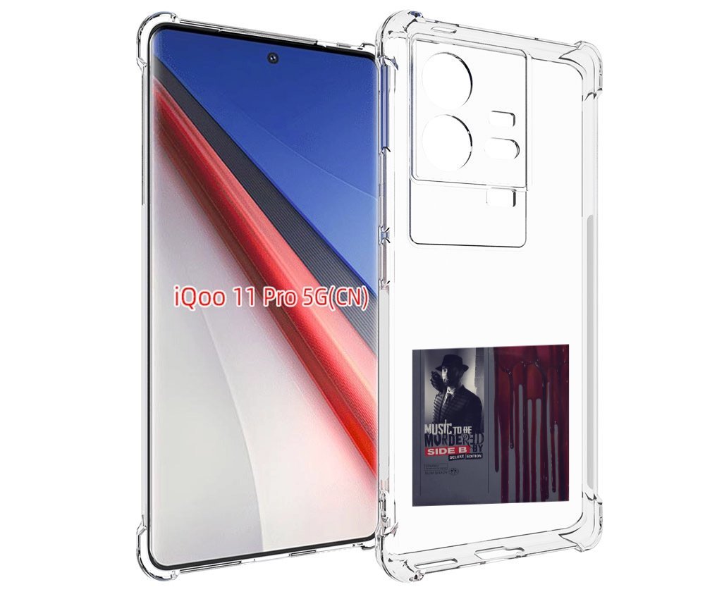 

Чехол бампер MyPads Eminem MUSIC TO BE MURDERED BY для Vivo iQOO..., Прозрачный, Tocco