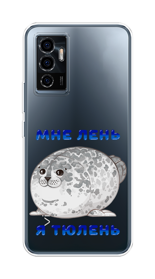 

Чехол на Vivo V23e/Y75 4G "Лень-тюлень", Серый;синий, 267050-1