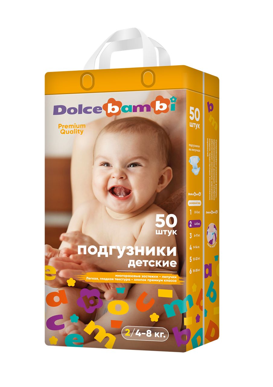 

Подгузники детские Dolcebambi 50 шт в упаковке, S