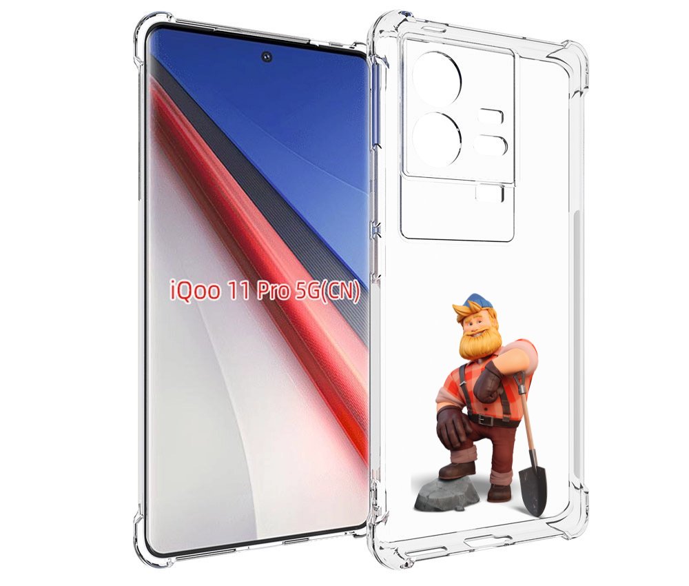 

Чехол бампер MyPads FarmVille-2 для Vivo iQOO 11 Pro противоударный, Прозрачный, Tocco