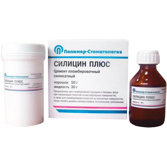 

Цемент пломбировочный силикатный Силицин плюс (50г+30г), Силицин