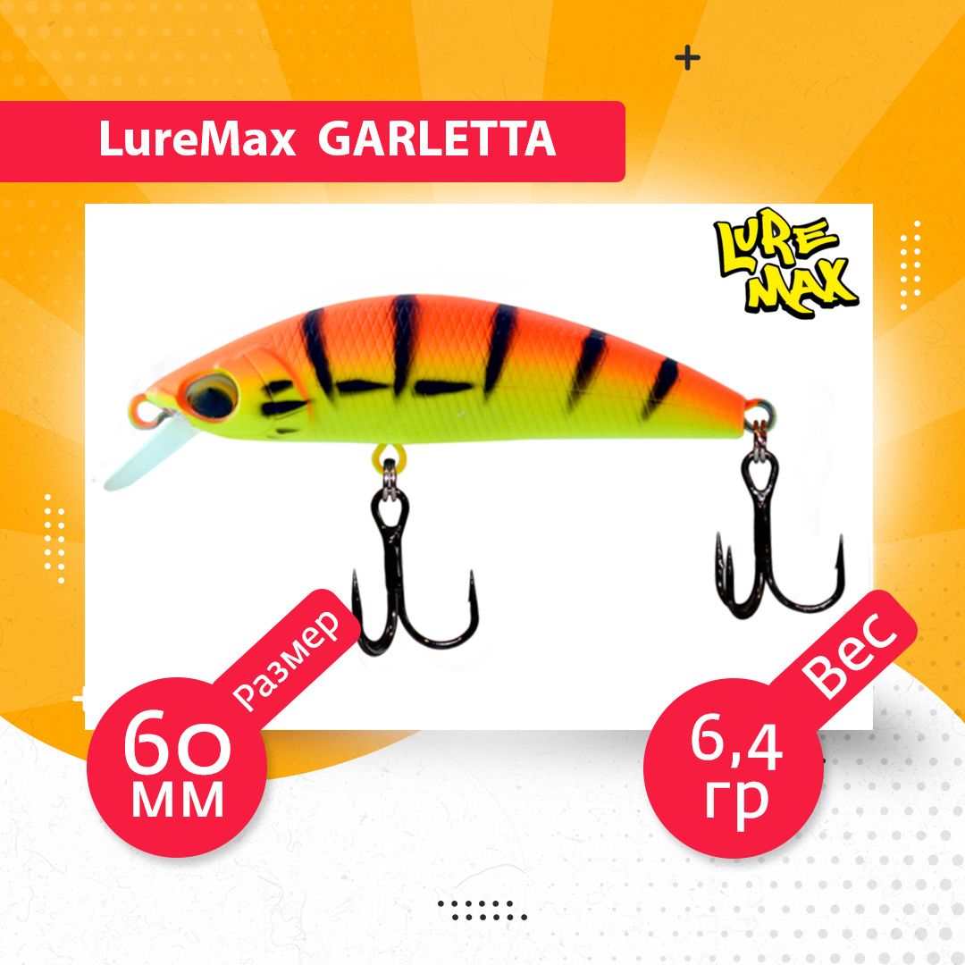 

Воблер для рыбалки LureMax GARLETTA LWG60S-183, Разноцветный